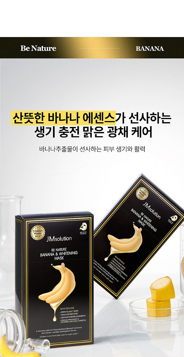 20250813142821021_750_0_80.jpg 臉部保養 保濕 面膜 臉部保養 韓國 臉部保養