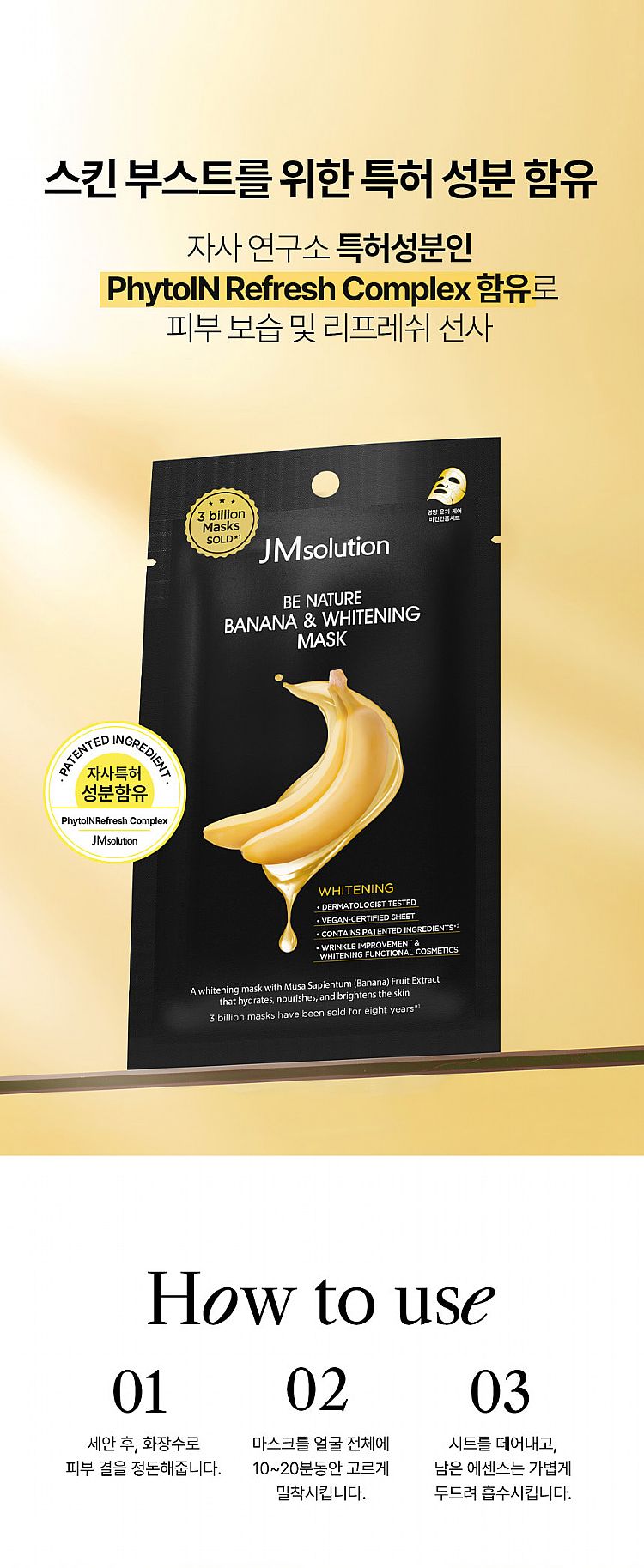 20250813142829928_750_0_80.jpg 臉部保養 保濕 面膜 臉部保養 韓國 臉部保養