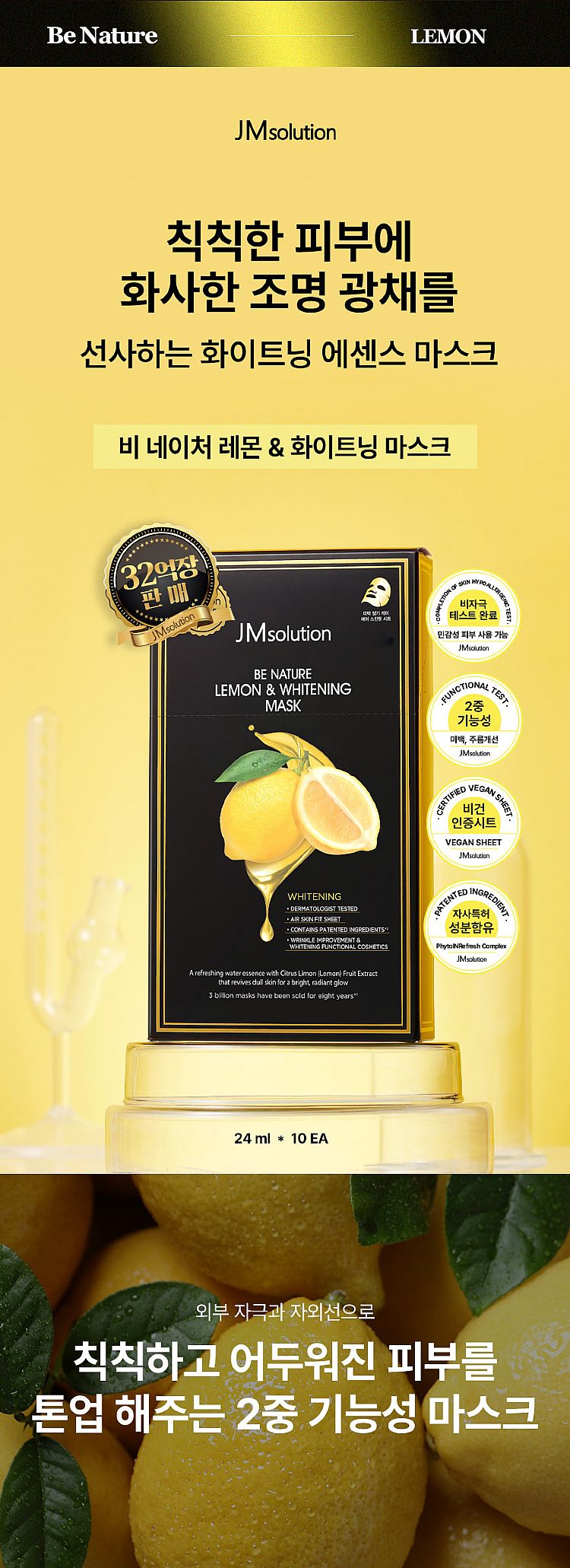 20250813142943070_750_0_80.jpg 臉部保養 保濕 面膜 臉部保養 韓國 臉部保養