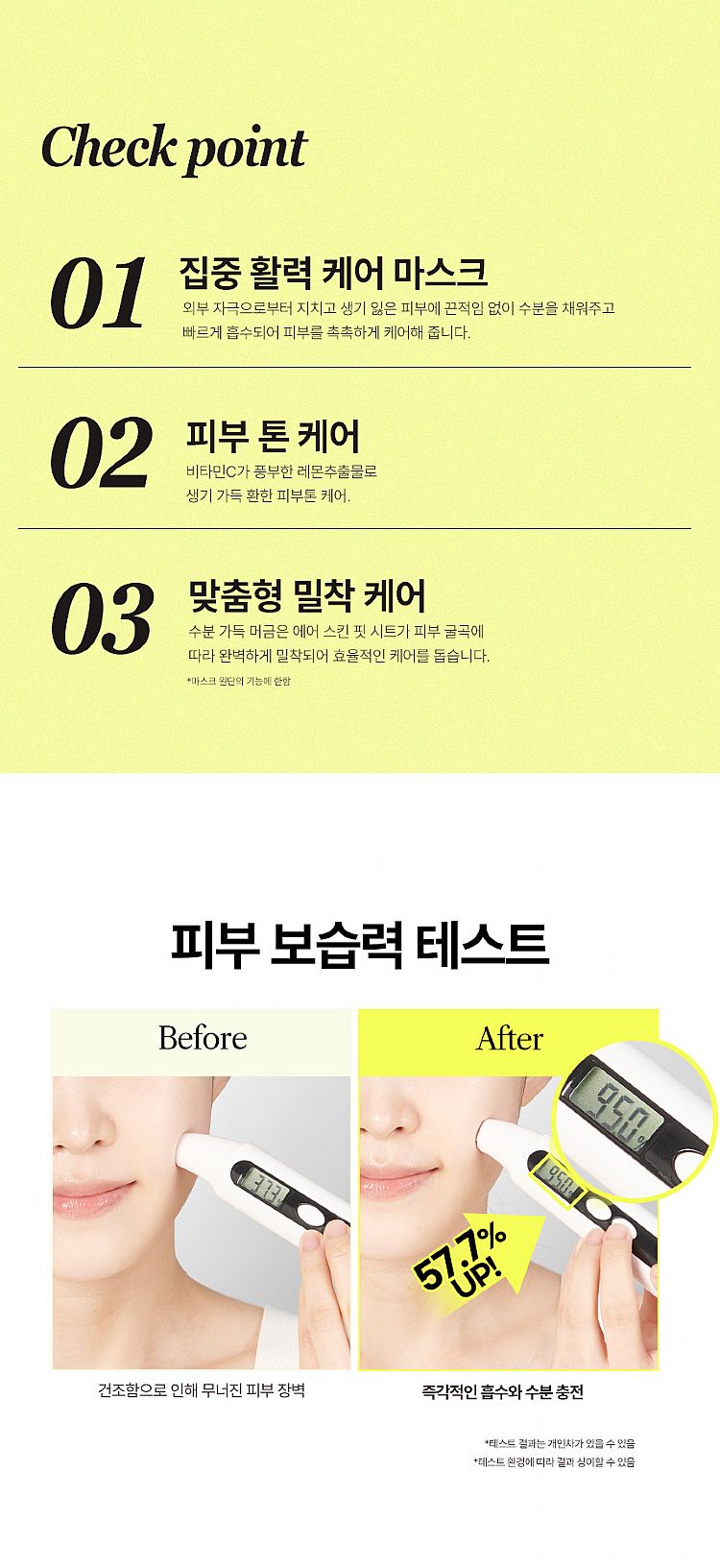 20250813142947625_750_0_80.jpg 臉部保養 保濕 面膜 臉部保養 韓國 臉部保養