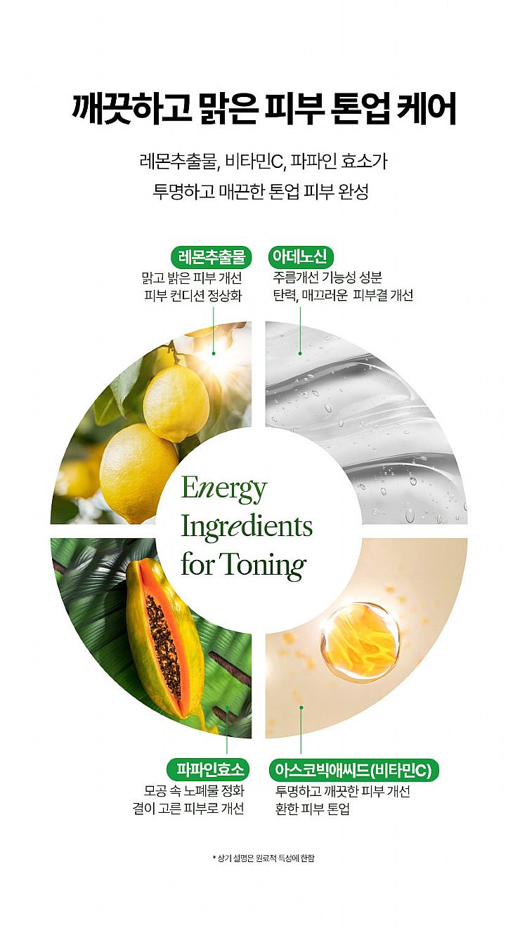 20250813143015889_750_0_80.jpg 臉部保養 保濕 面膜 臉部保養 韓國 臉部保養