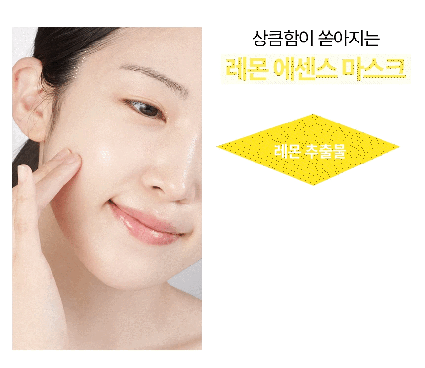 20250813143035865_700_0_80.gif 臉部保養 保濕 面膜 臉部保養 韓國 臉部保養