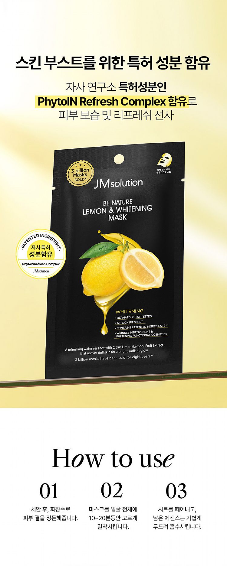 20250813143044928_750_0_80.jpg 臉部保養 保濕 面膜 臉部保養 韓國 臉部保養