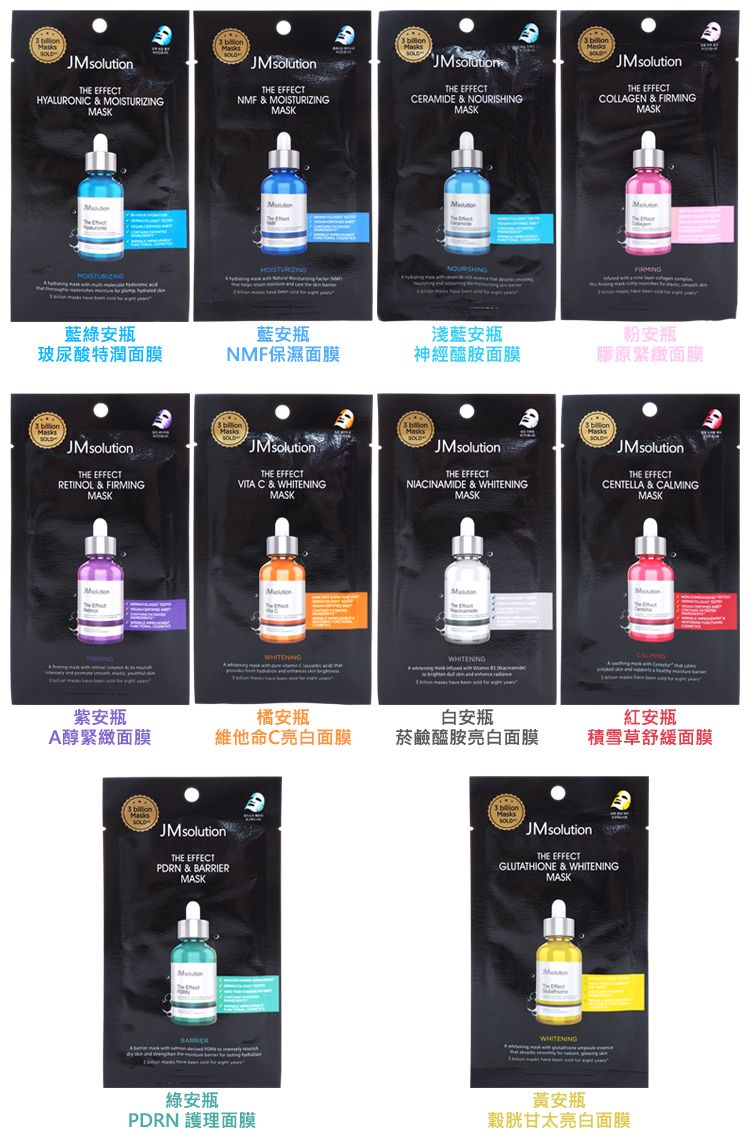 臉部保養 保濕 面膜 臉部保養 韓國 臉部保養