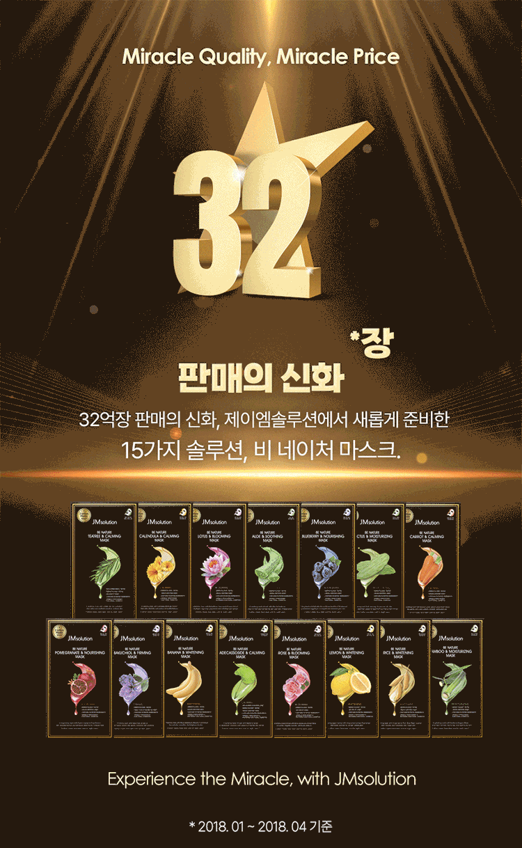 臉部保養 保濕 面膜 臉部保養 韓國 臉部保養