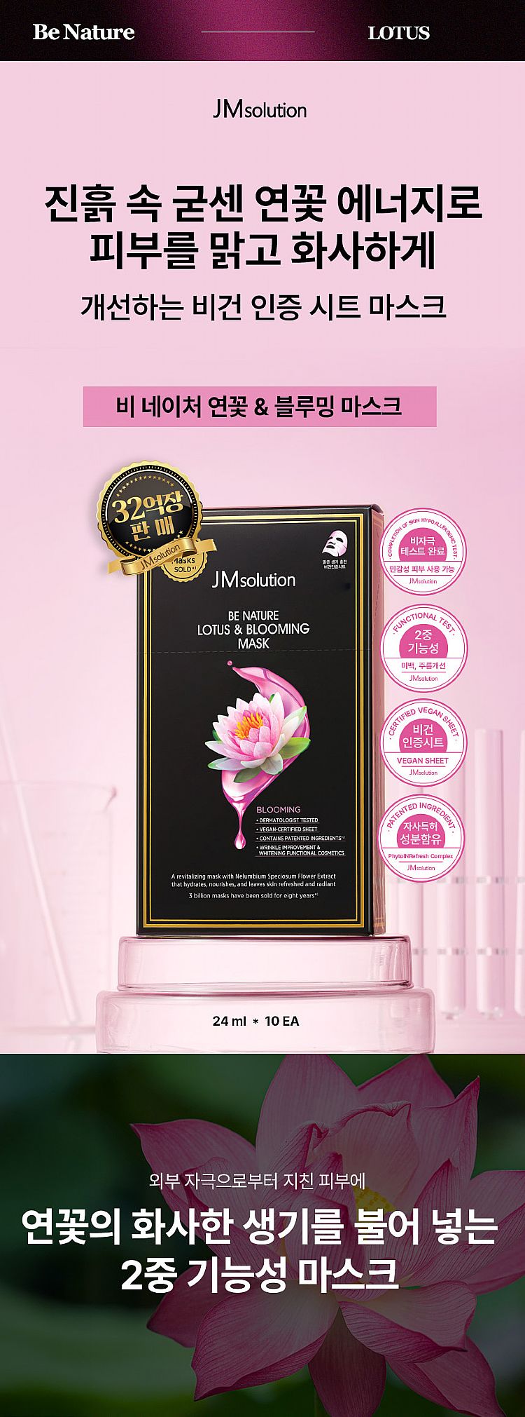 臉部保養 保濕 面膜 臉部保養 韓國 臉部保養