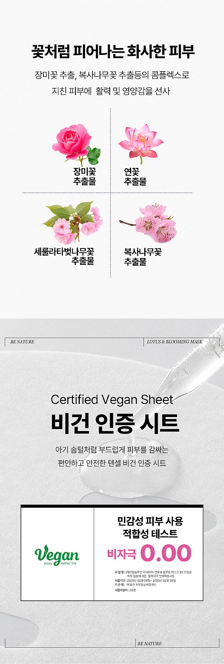 臉部保養 保濕 面膜 臉部保養 韓國 臉部保養