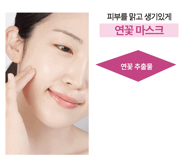 臉部保養 保濕 面膜 臉部保養 韓國 臉部保養