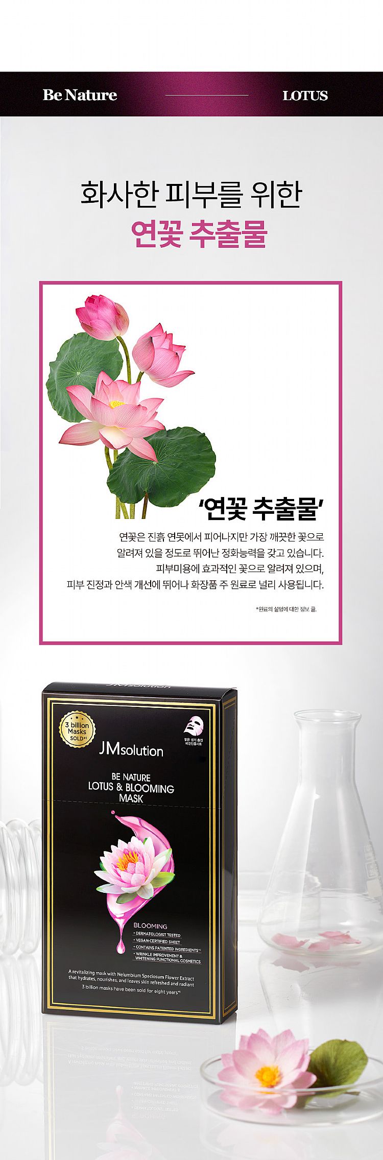 臉部保養 保濕 面膜 臉部保養 韓國 臉部保養