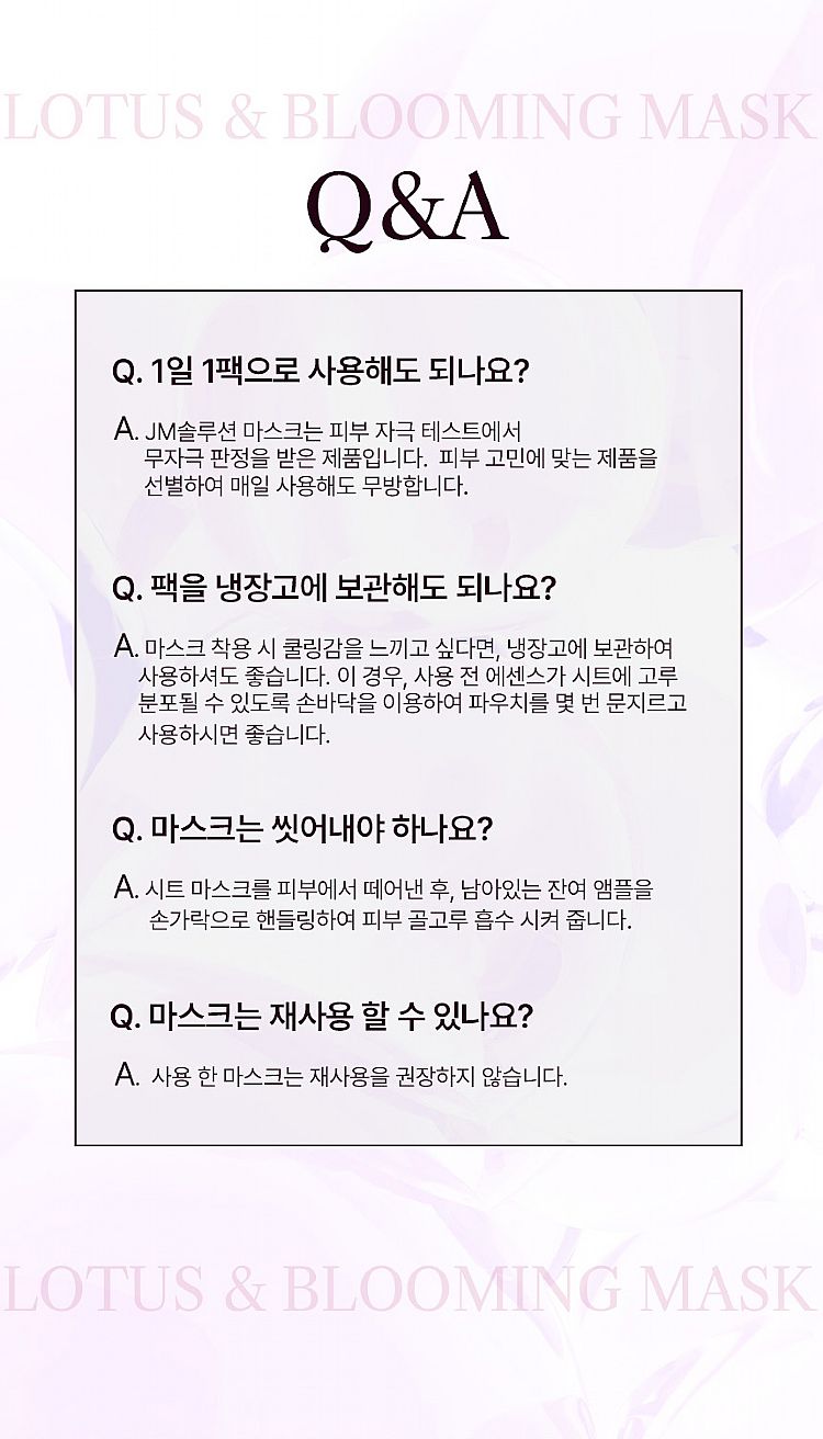 臉部保養 保濕 面膜 臉部保養 韓國 臉部保養