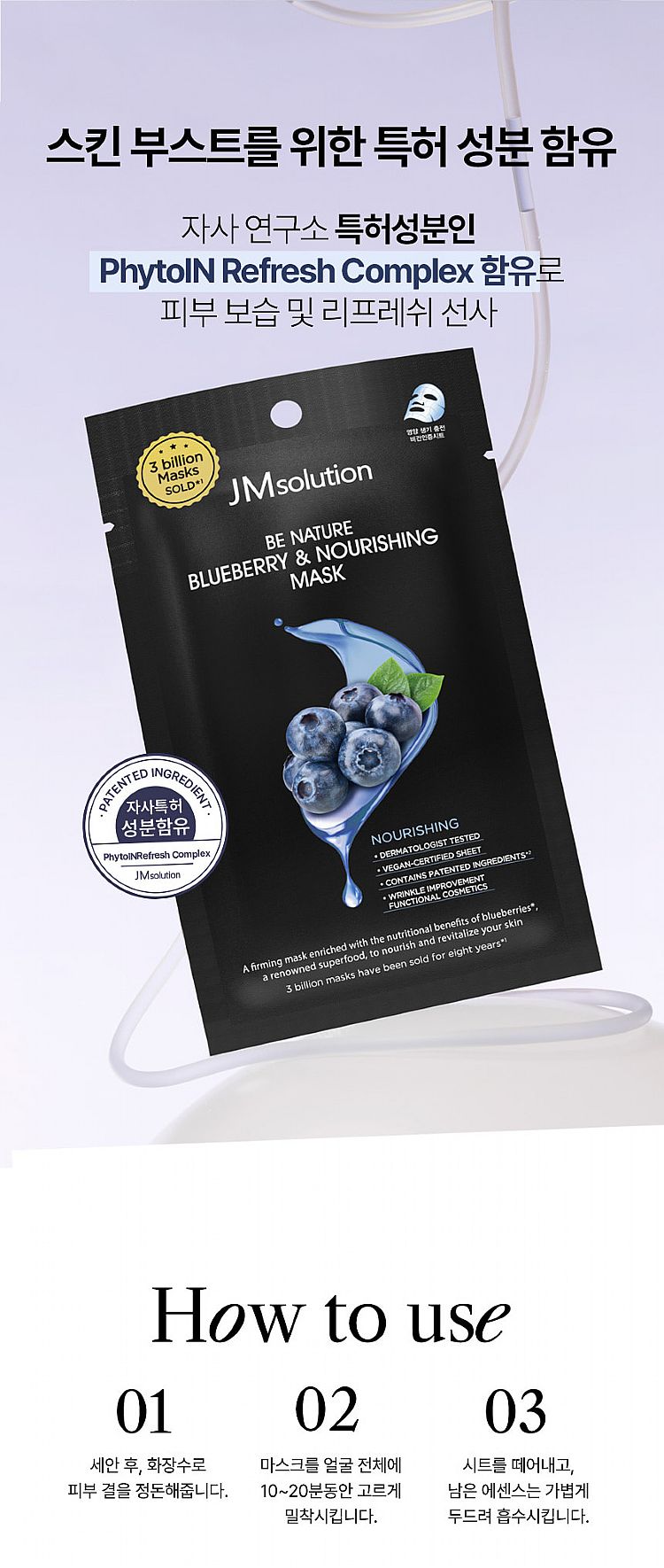 臉部保養 保濕 面膜 臉部保養 韓國 臉部保養