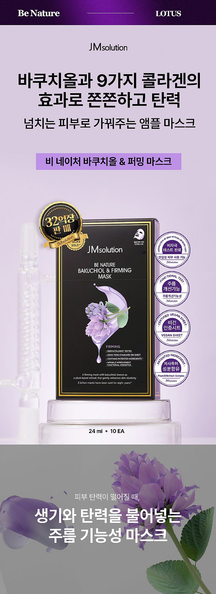 臉部保養 保濕 面膜 臉部保養 韓國 臉部保養