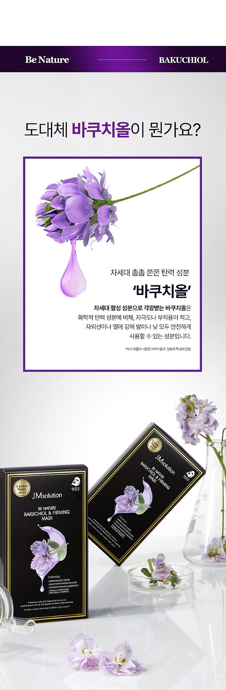 臉部保養 保濕 面膜 臉部保養 韓國 臉部保養