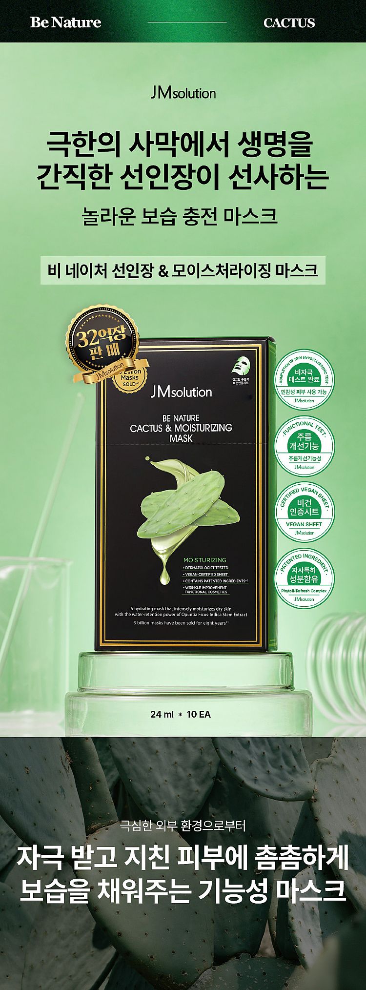 臉部保養 保濕 面膜 臉部保養 韓國 臉部保養