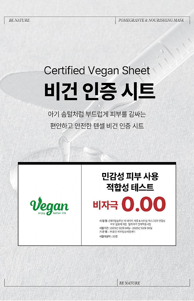 臉部保養 保濕 面膜 臉部保養 韓國 臉部保養