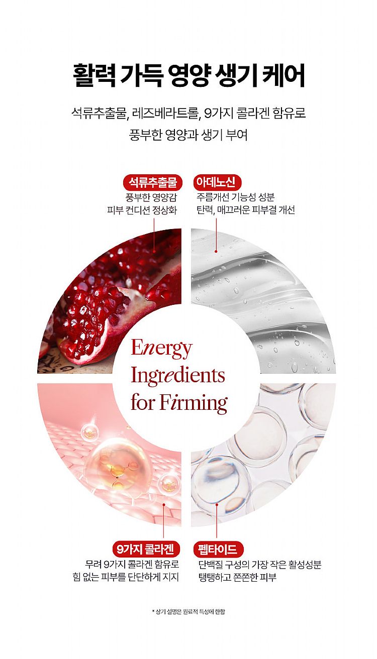 臉部保養 保濕 面膜 臉部保養 韓國 臉部保養