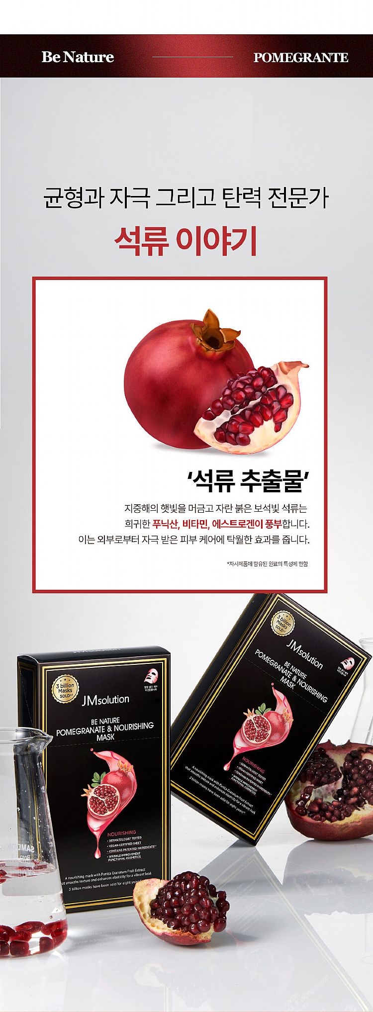 臉部保養 保濕 面膜 臉部保養 韓國 臉部保養