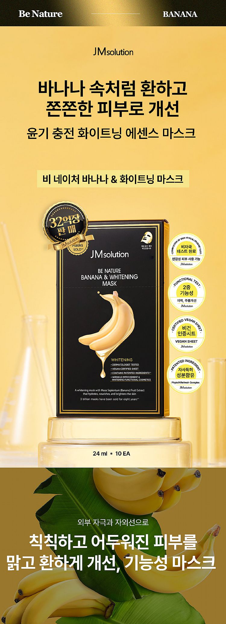 臉部保養 保濕 面膜 臉部保養 韓國 臉部保養