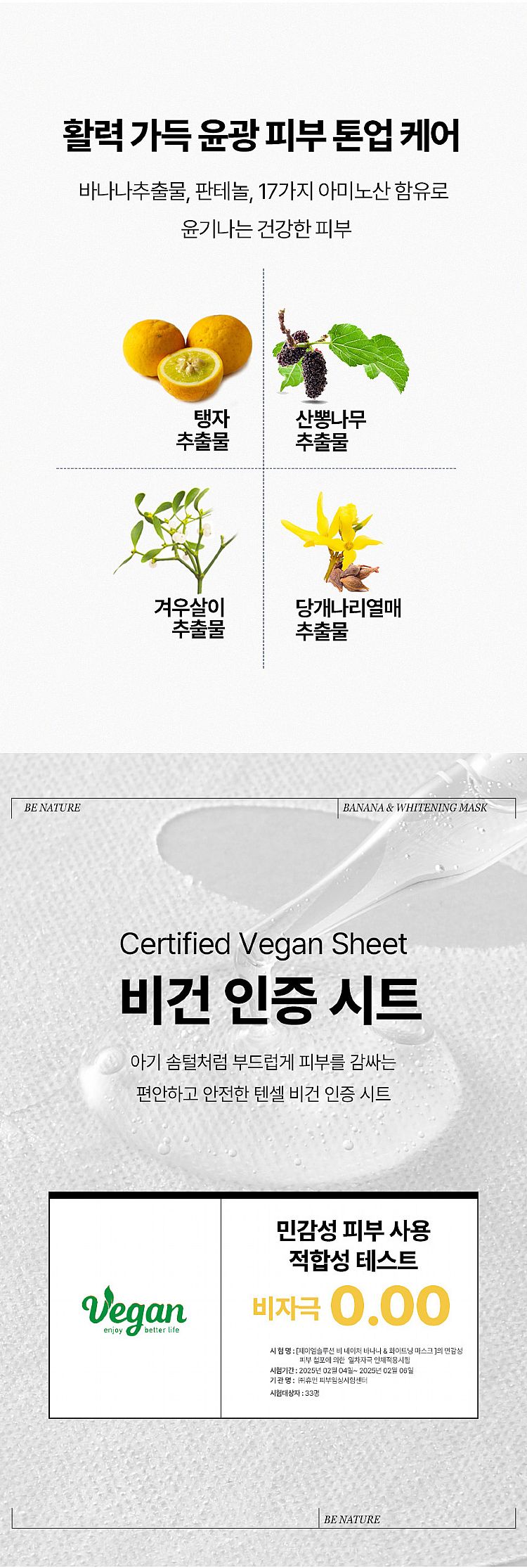 臉部保養 保濕 面膜 臉部保養 韓國 臉部保養