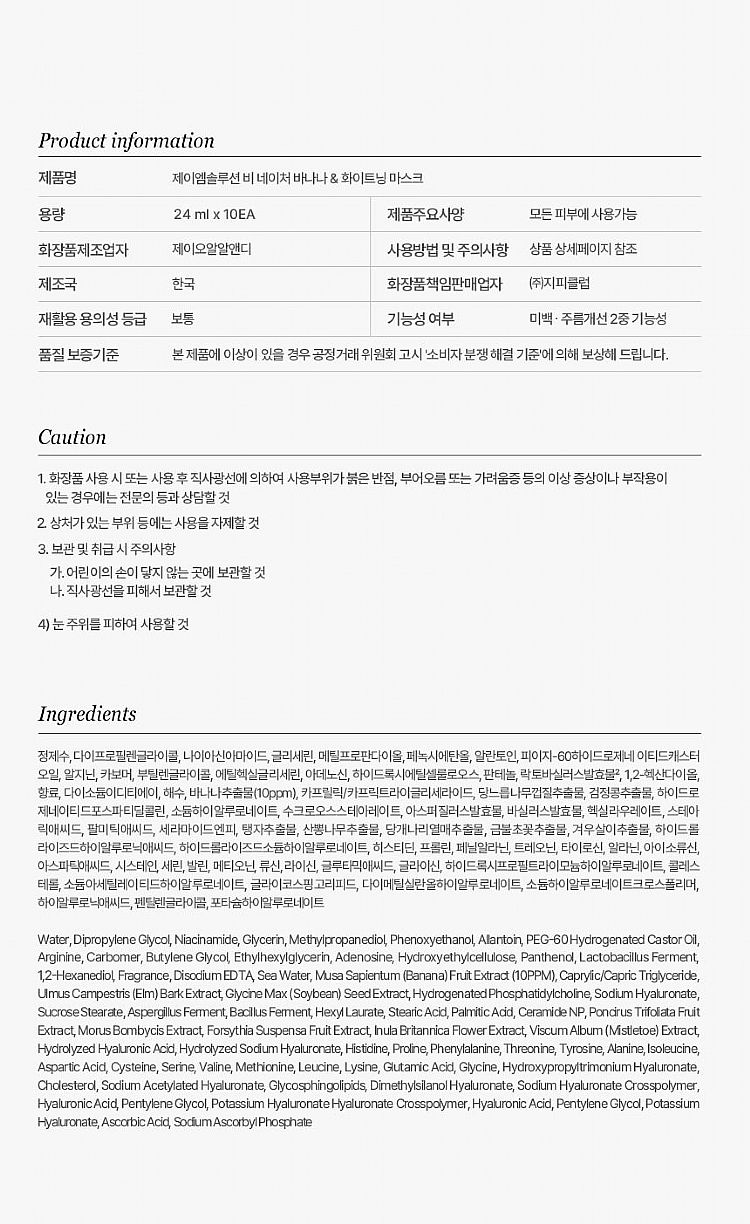 臉部保養 保濕 面膜 臉部保養 韓國 臉部保養