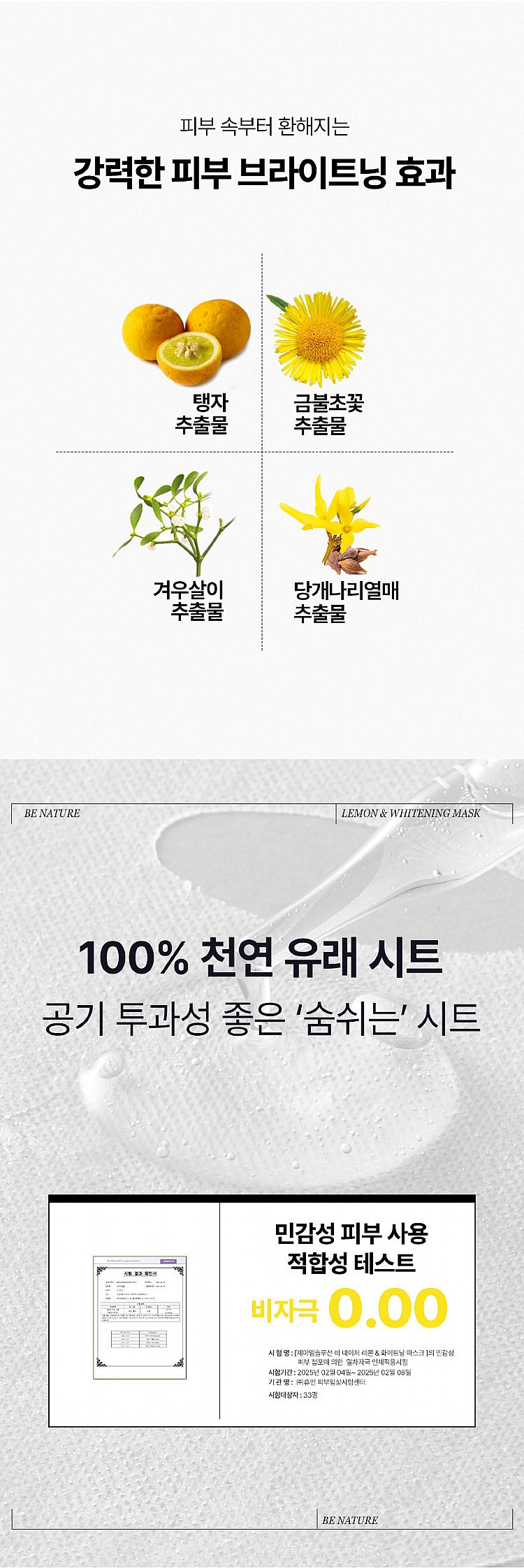 臉部保養 保濕 面膜 臉部保養 韓國 臉部保養