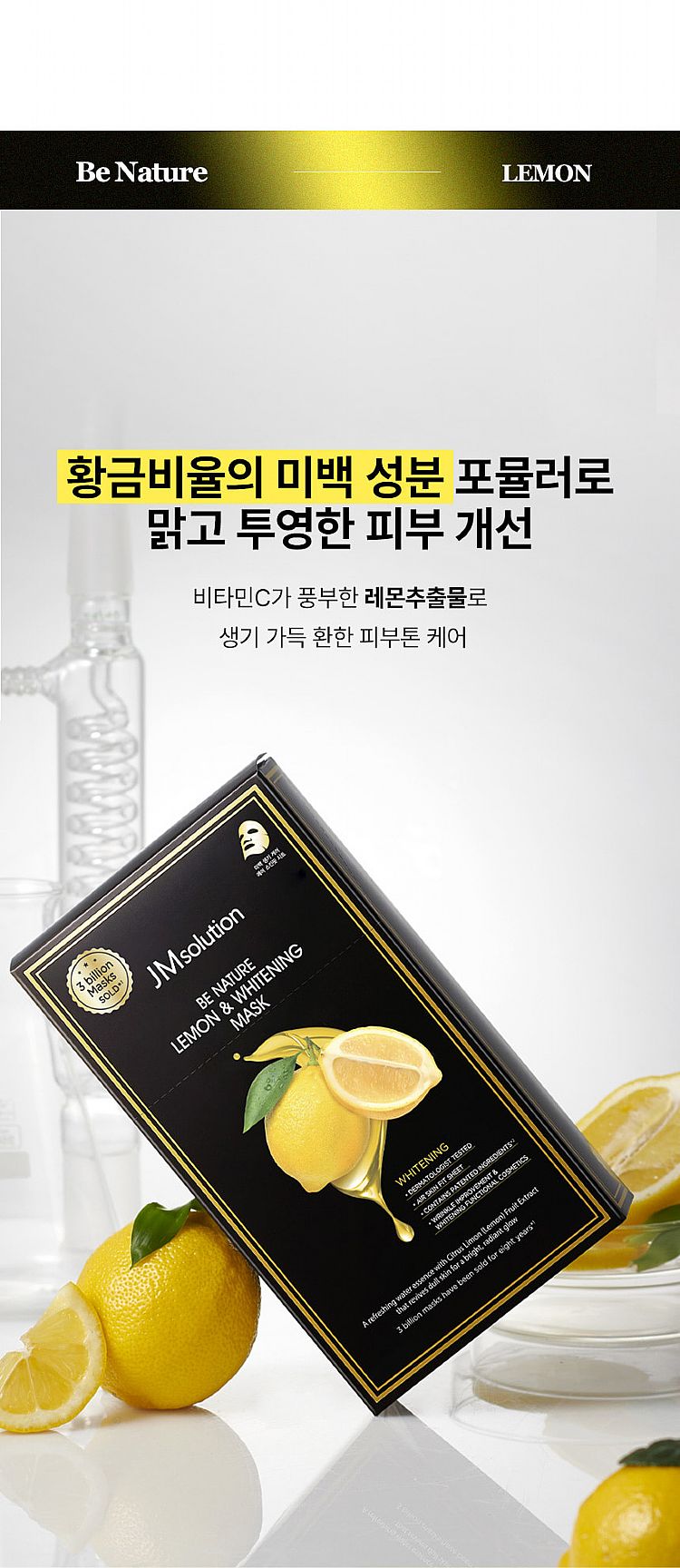 臉部保養 保濕 面膜 臉部保養 韓國 臉部保養