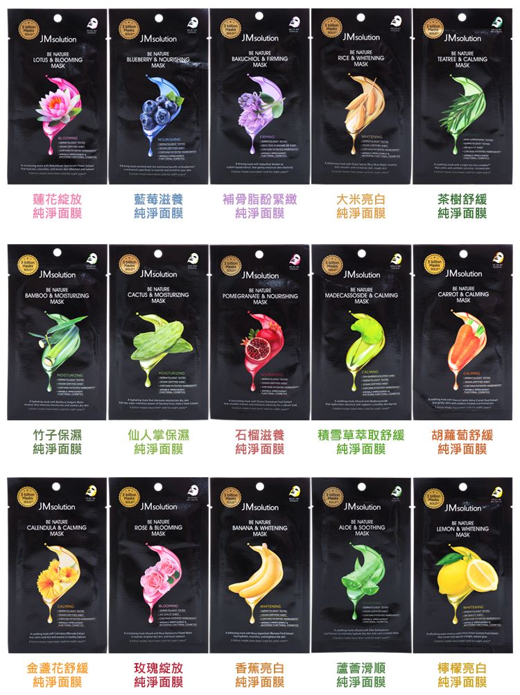 臉部保養 保濕 面膜 臉部保養 韓國 臉部保養