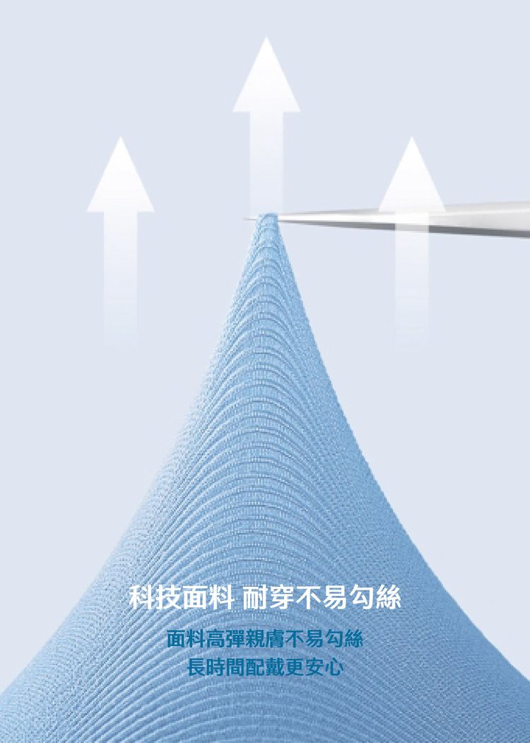 親膚 透氣 防曬 透氣 透氣 黑