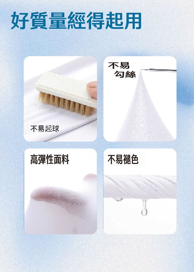 親膚 透氣 防曬 透氣 透氣 黑