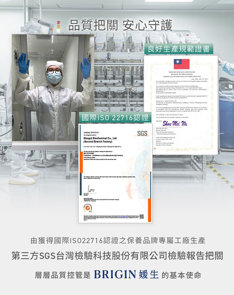 面膜 臉部保養 修復 臉部保養 舒緩 臉部保養