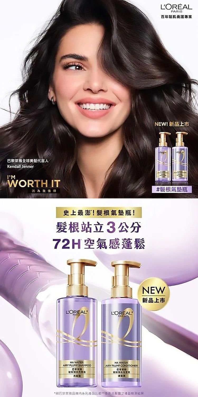 20250923154523950_750_0_80.jpg 保濕 護髮素 保濕 去油 蓬鬆 去油