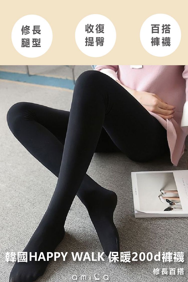 AMICA 黑色 AMICA 黑 黑 褲襪