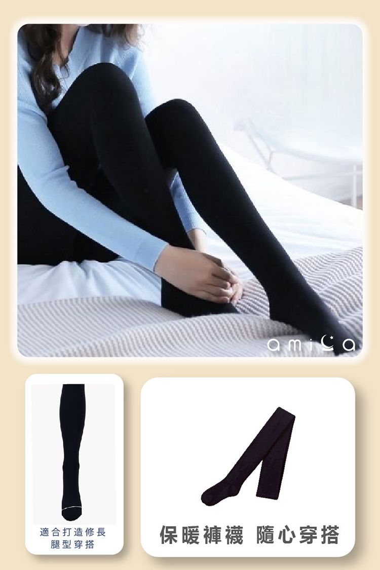 AMICA 黑色 AMICA 黑 黑 褲襪
