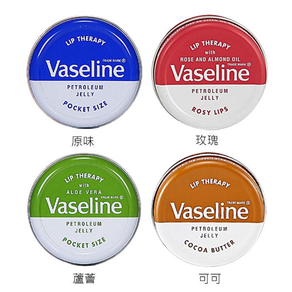 豐潤 臉部保養 護唇膏 唇部保養 護唇膏 豐潤