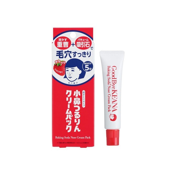 石澤研究所~草莓鼻小蘇打清潔面膜(15g)