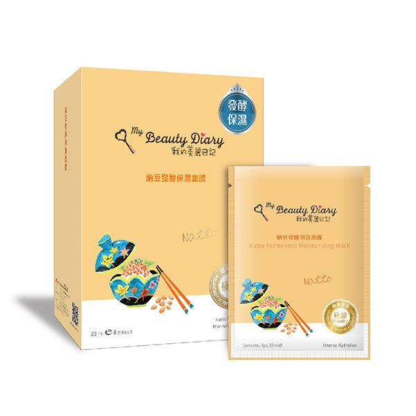 我的美麗日記~納豆發酵保濕面膜(8片入／盒裝)