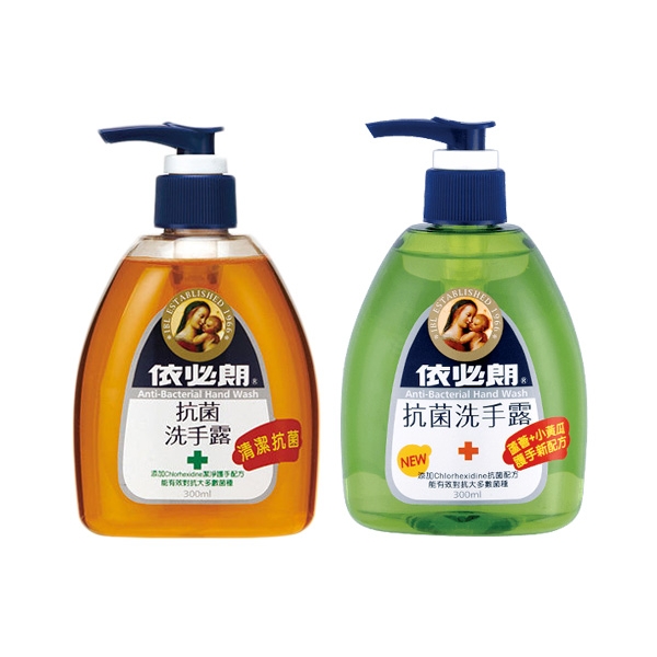 依必朗~抗菌洗手露(300ml) 款式可選