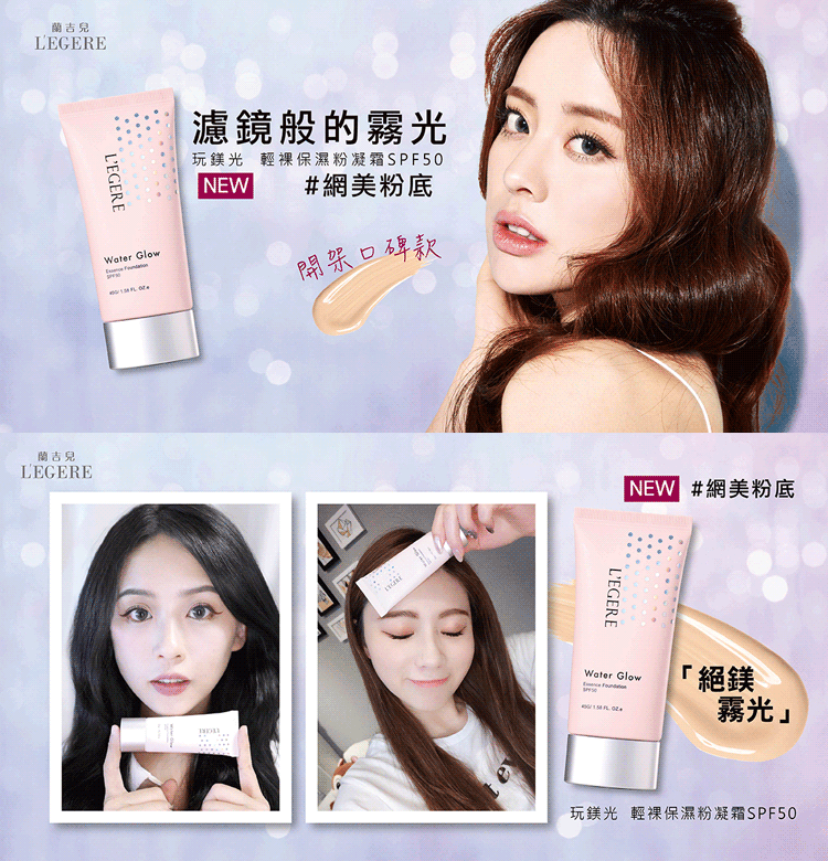 韓國 保濕 保濕 底妝 保濕 防曬