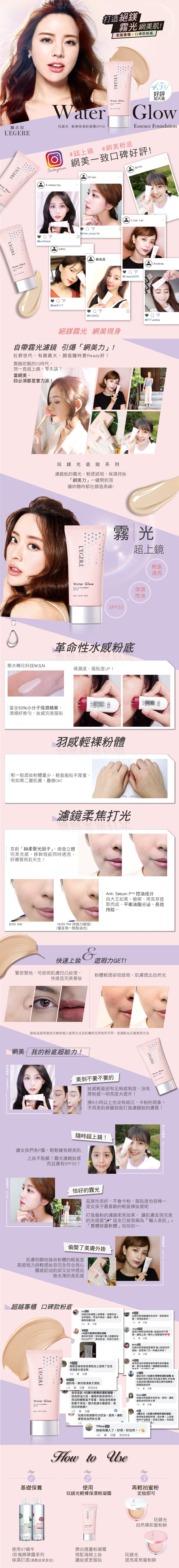 韓國 保濕 保濕 底妝 保濕 防曬