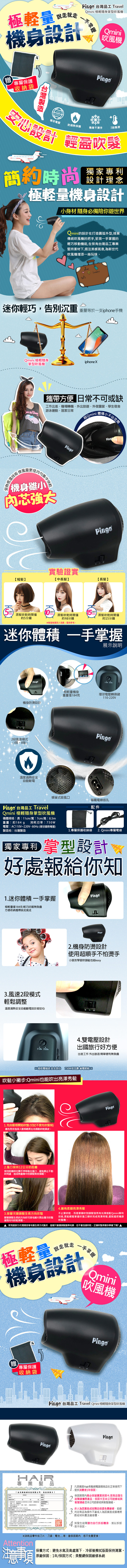 攜帶 臺灣 臺灣 pingo 攜帶 pingo