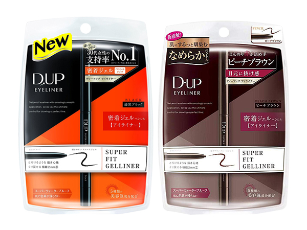 防水 眼妝 眼妝 眼線 防水 耐汗