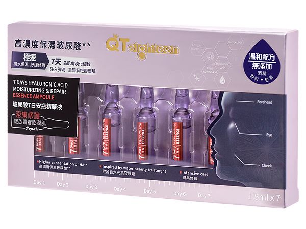 臉部保養 保濕 精華液 臉部保養 修復 臉部保養