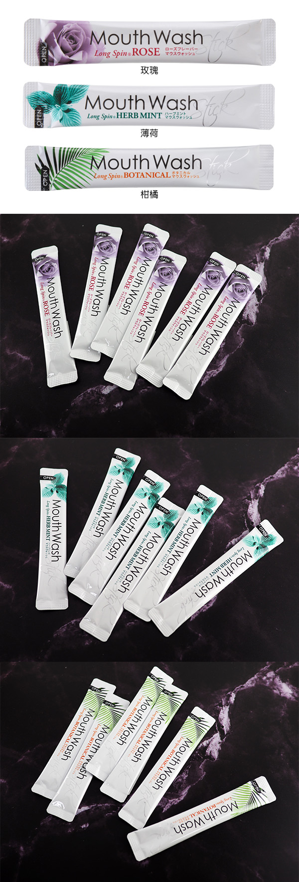 japan 漱口水 漱口水 隨身包