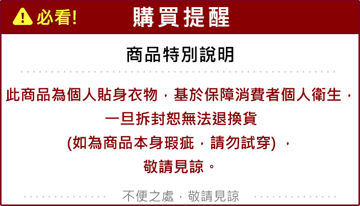 AMICA 黑色 AMICA 黑 黑 褲襪