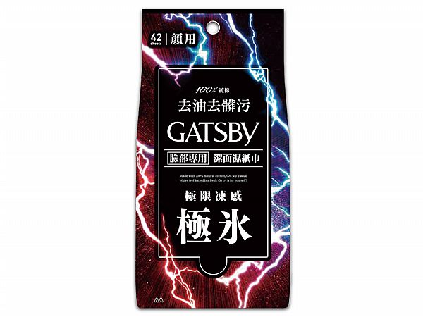 GATSBY~潔面濕巾(極凍型)42張入