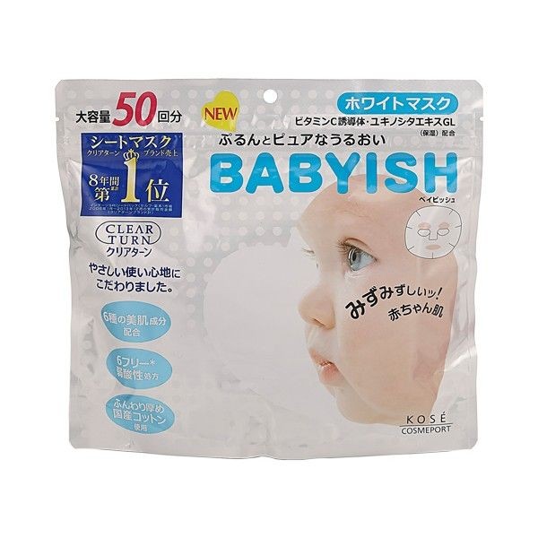 Kose 高絲~BABYISH 嬰兒肌維他命C透白面膜(50枚入)