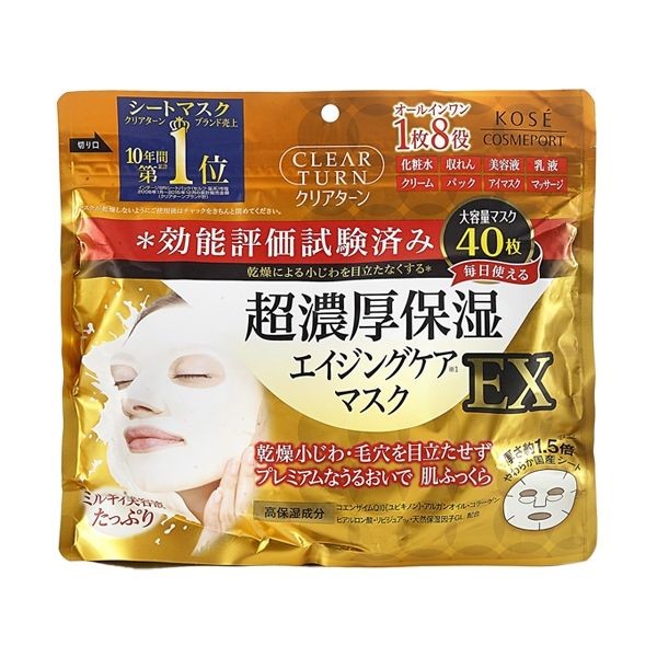 KOSE 高絲~超濃厚保濕面膜(40枚入)