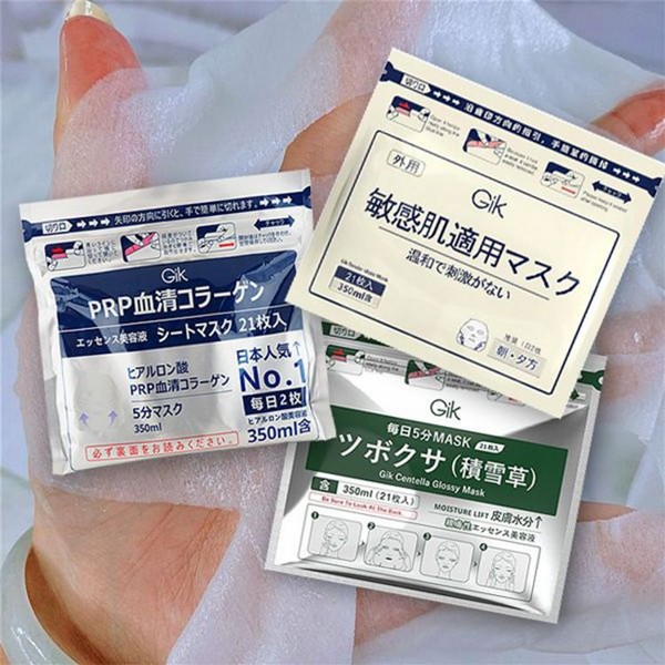 GIK~保濕面膜／盈潤面膜(21片入) 款式可選