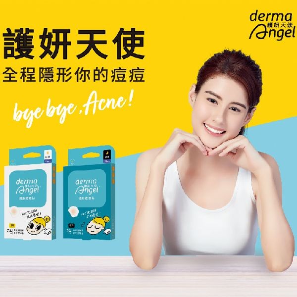 護妍天使~隱形痘痘貼(未滅菌)日用18入