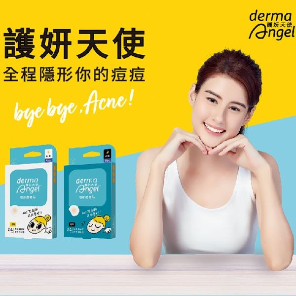 護妍天使~隱形痘痘貼(未滅菌)夜用18入